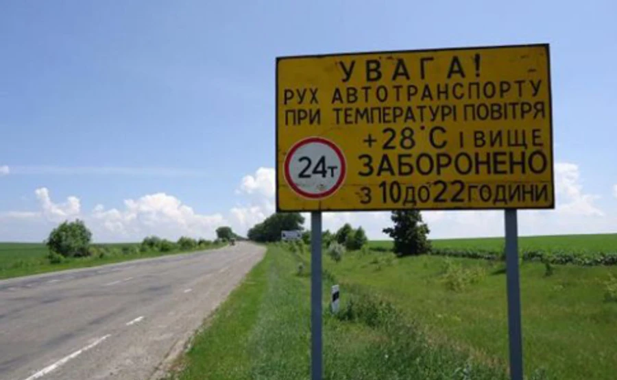 В Киеве чрезвычайный уровень пожарной опасности продлится до вторника