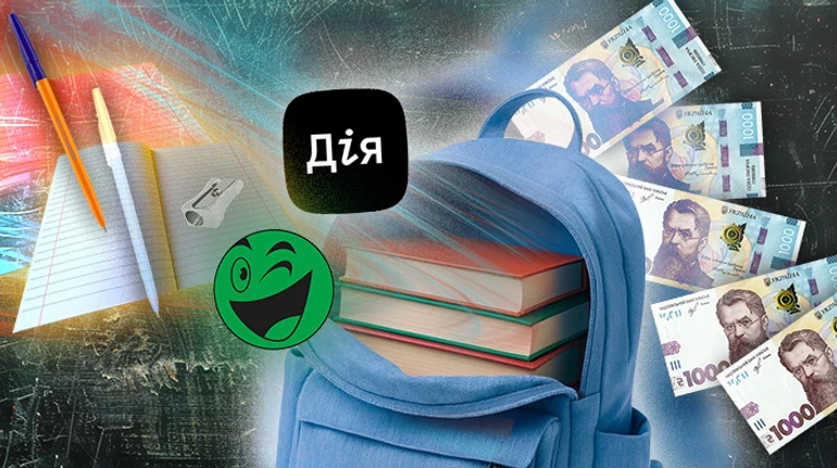 Можно ли собрать ребенка в первый класс по Пакету школьника