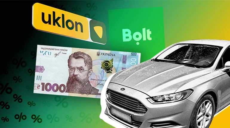 На собственном опыте. Как я работал в такси