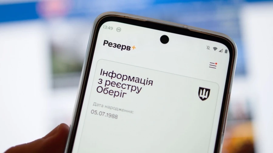 Чоловіків від 25 до 60 років, які не стояли на обліку, поставлять на нього автоматично – Міноборони