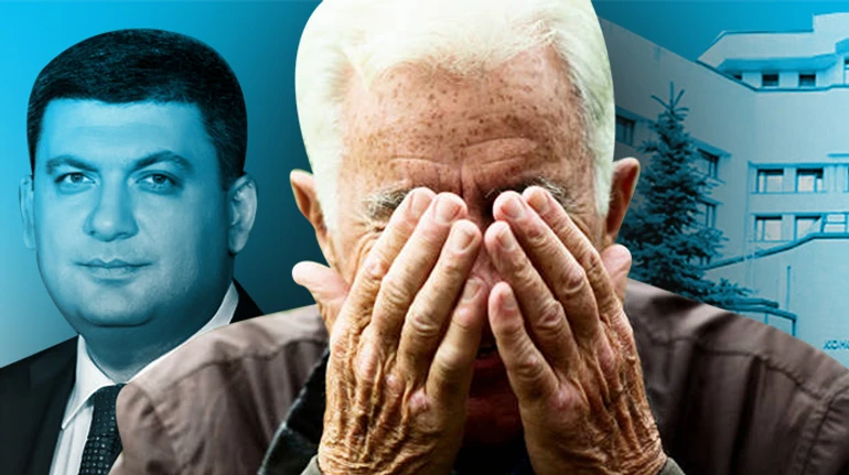 Пенсіонерів може побільшати на мільйон. Конституційний суд розглядає законність реформи 2017 року