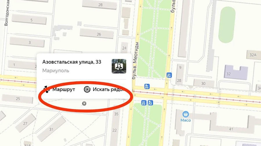 Россияне начали удалять разрушенные дома на картах Мариуполя – омбудсмен