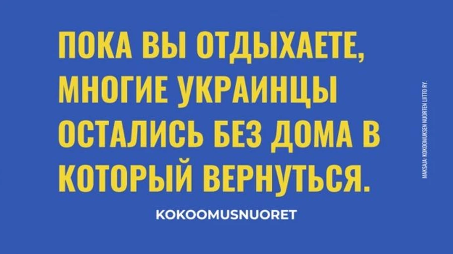 У границы Финляндии и РФ появилось напоминание для россиян о войне в Украине