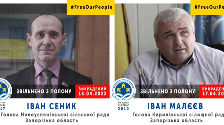 Zaporizhzhia Region: two heads of municipal communities have been released from Russian captivity