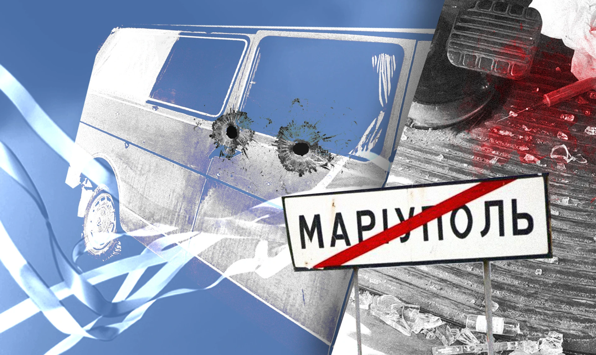 Пока российские самолеты грузят ракеты. История одного бегства из Мариуполя на старом РАФе