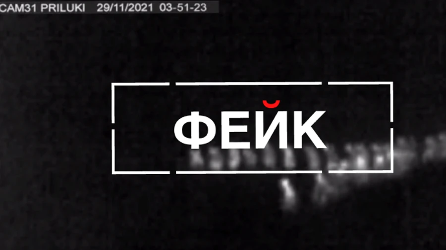 В сети распространяется фейк о расстреле мигрантов на границе Украины с Беларусью