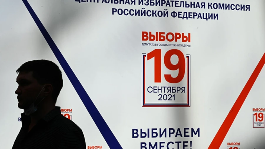 ЕС: выборы в РФ проходили в атмосфере запугивания, голосование в Крыму не признаем