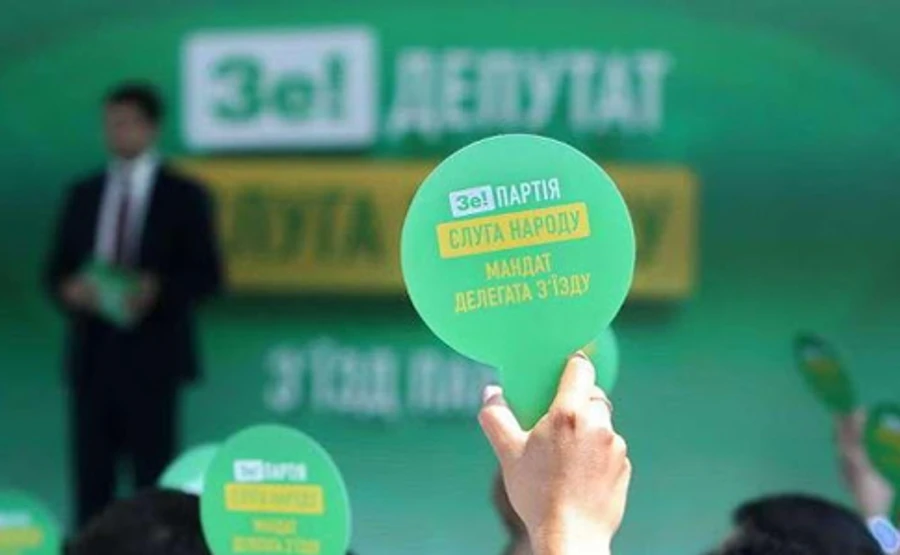 ЗМІ опублікували декларацію слуг, які хочуть створити свою платформу