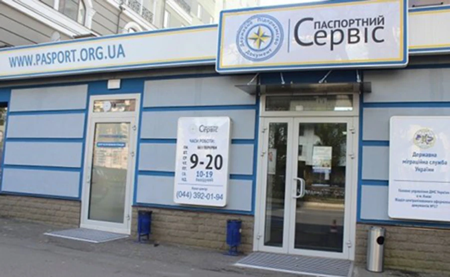 Документ снова не выдает загранпаспорта