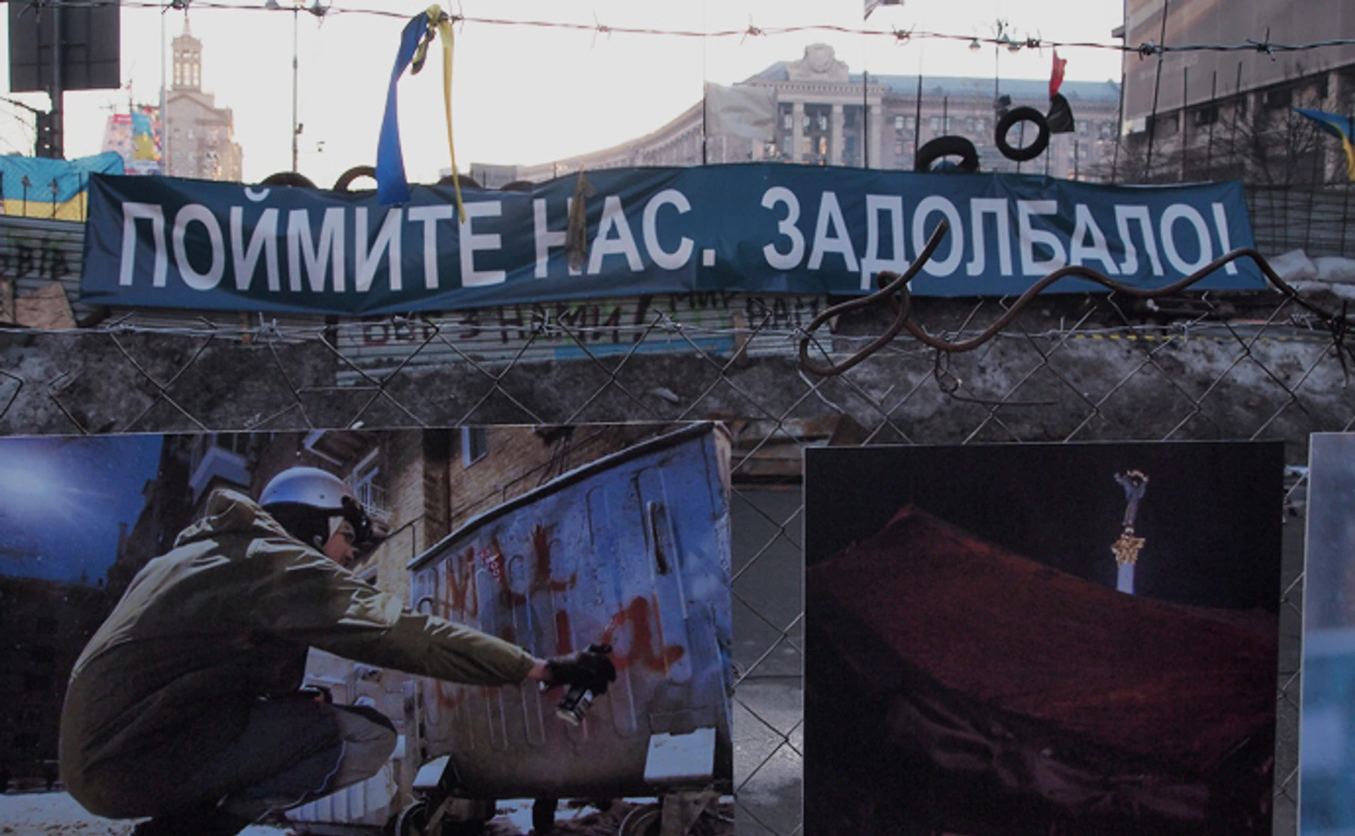 Лучшие фотографии времен Евромайдана