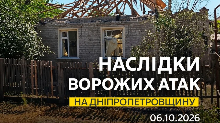 В Днепропетровской области в результате российских атак ранены два человека, горело предприятие