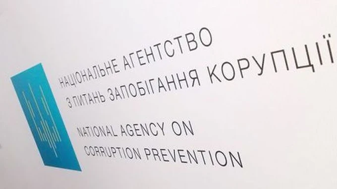 У сім'ї начальника поліції київського Річпорту знайшли необгрунтовані 7 млн грн