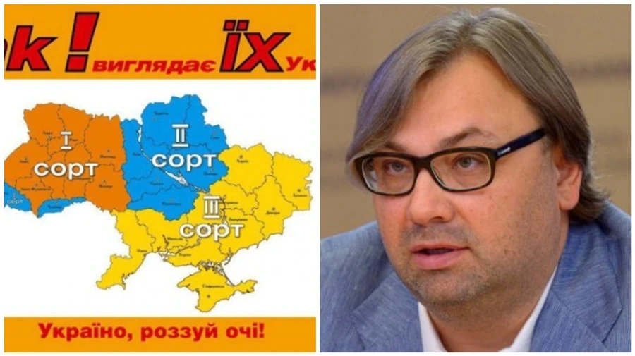 Закликав до геноциду: автору плаката про сорти українців повідомили про підозру
