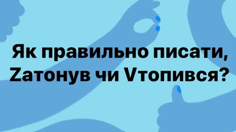 Оккупанты Крыма обидились за букву Z и пригрозили Поклонской наказанием
