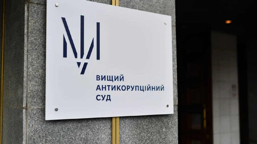 Антикорсуд закрив ще дві справи через скандальне рішення КС – ЦПК