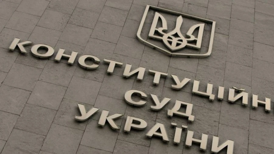 КС звинуватив НАБУ в підбурюванні суспільства до беззаконня