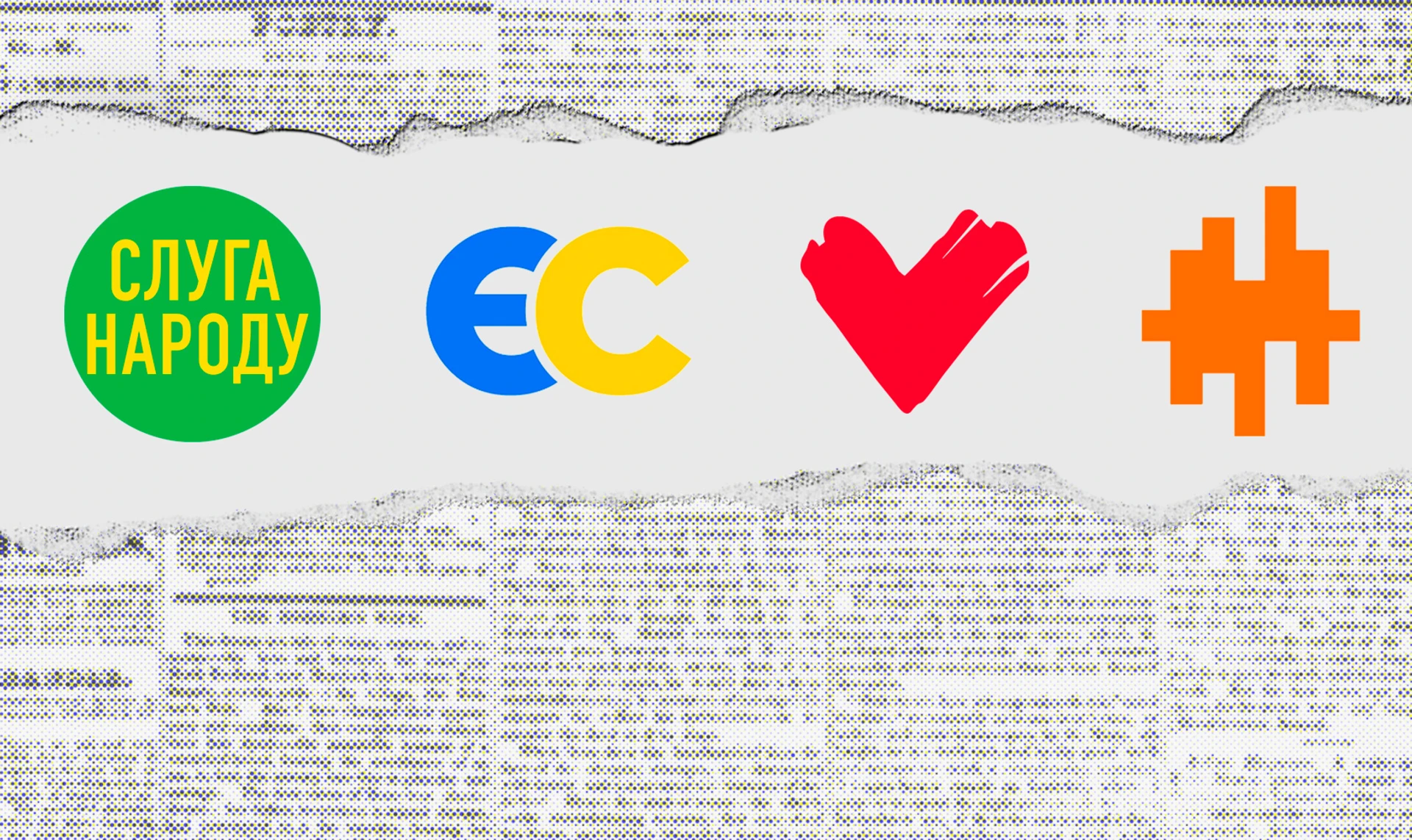 Между слугами и гетьманами. Какие идеологии исповедуют украинские партии