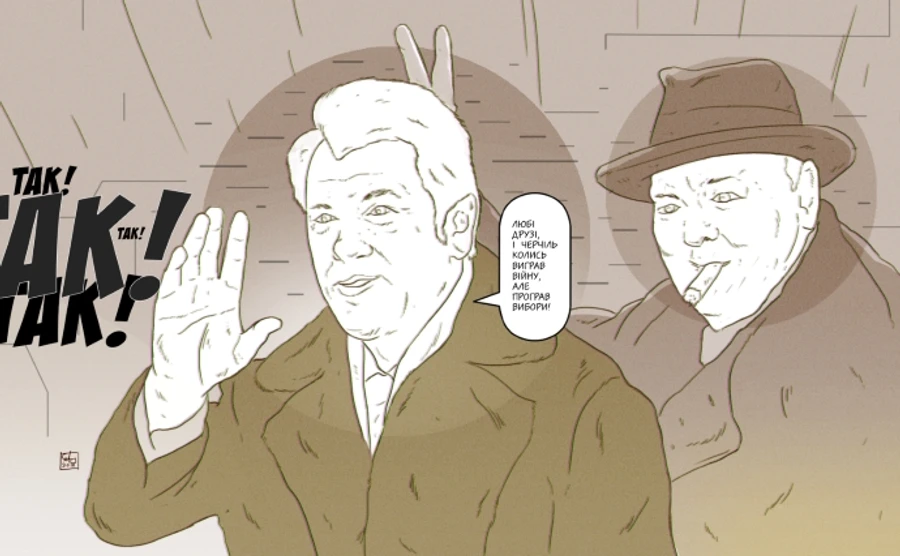 Хроніка 14 вересня. Ющенко-Черчилль і Саакашвілі-чудовий прем'єр для Грузії