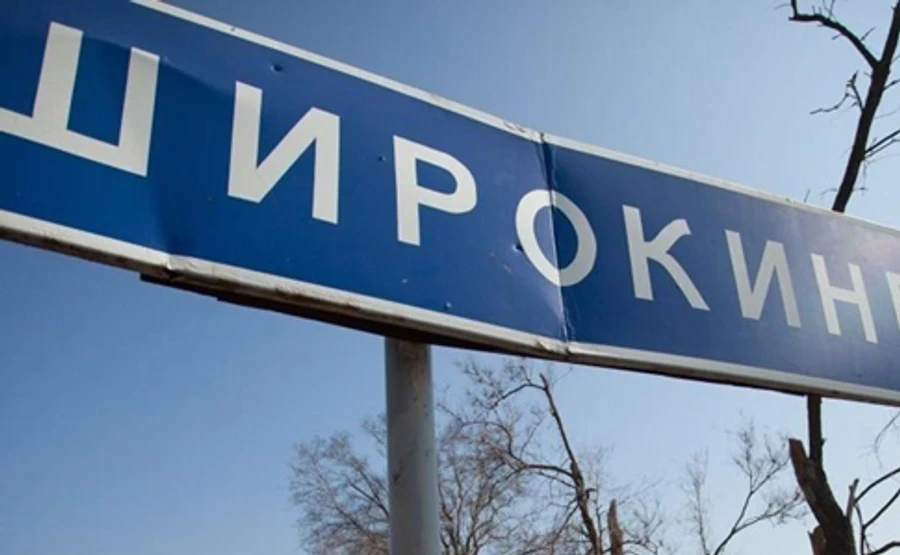 Враг заставил силы АТО открыть огонь под Широкино – штаб