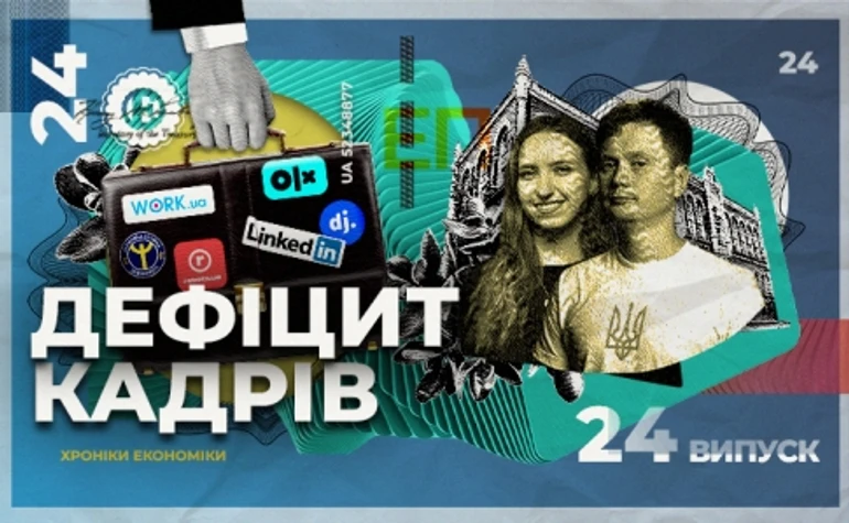 Не только зарплата. Как компаниям находить работников в условиях дефицита?