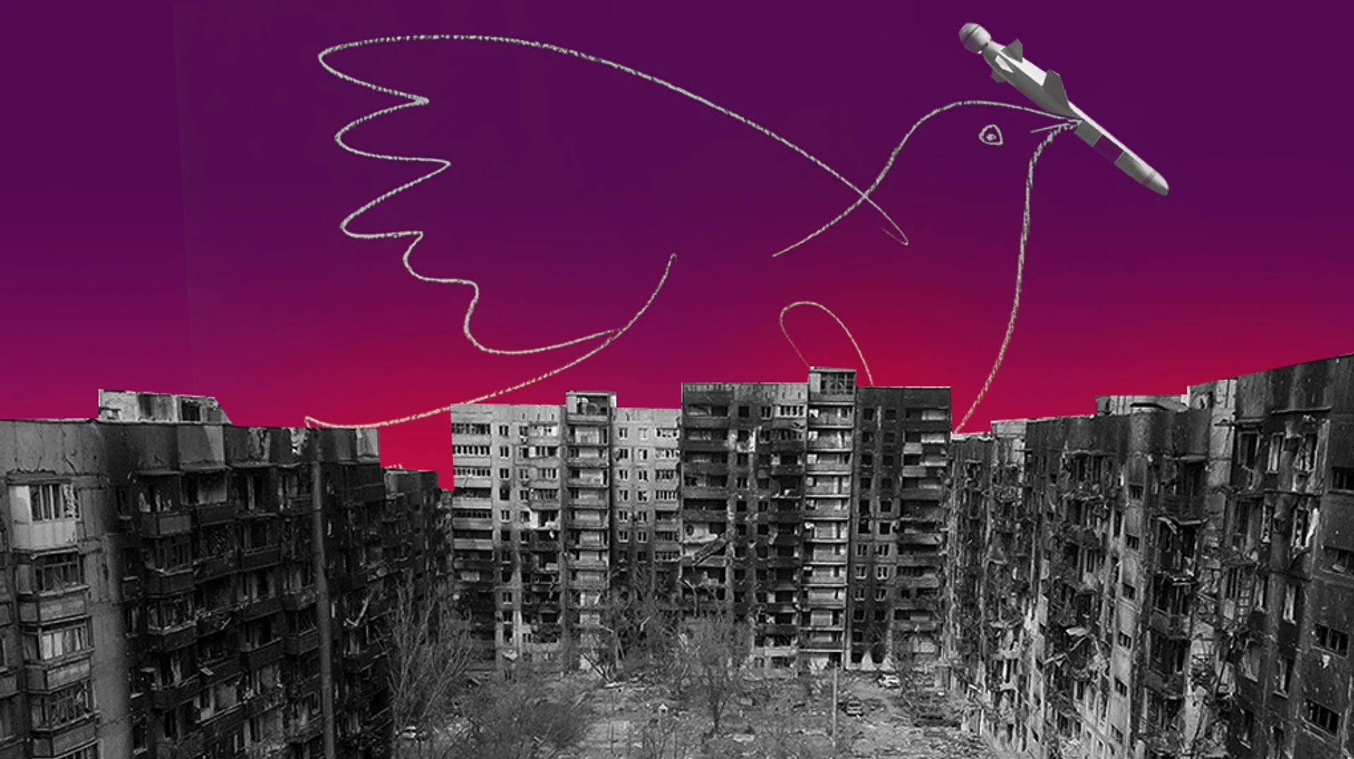 Приручити голубку