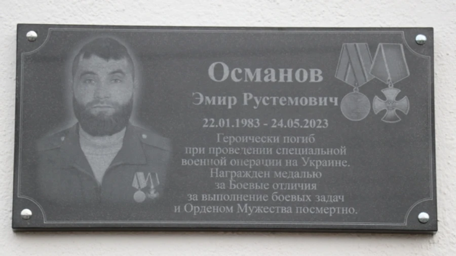 В Крыму массово переименовывают школы в честь оккупантов – СМИ