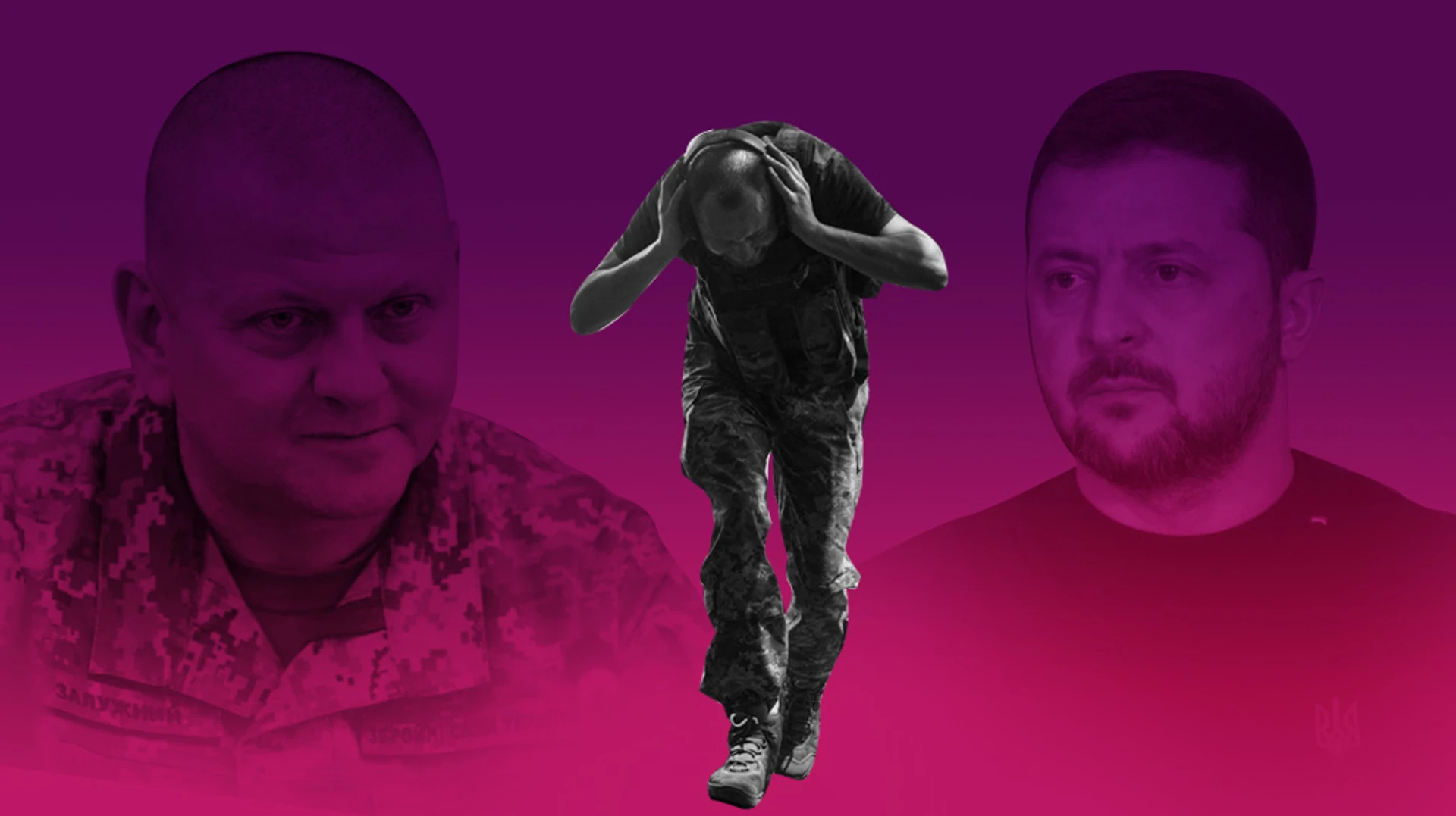 Тренди, які ми обираємо