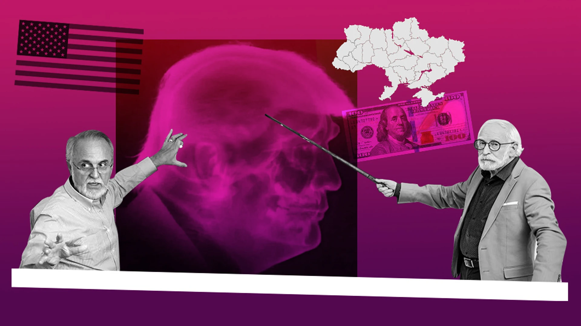 Короткий курс Трампології