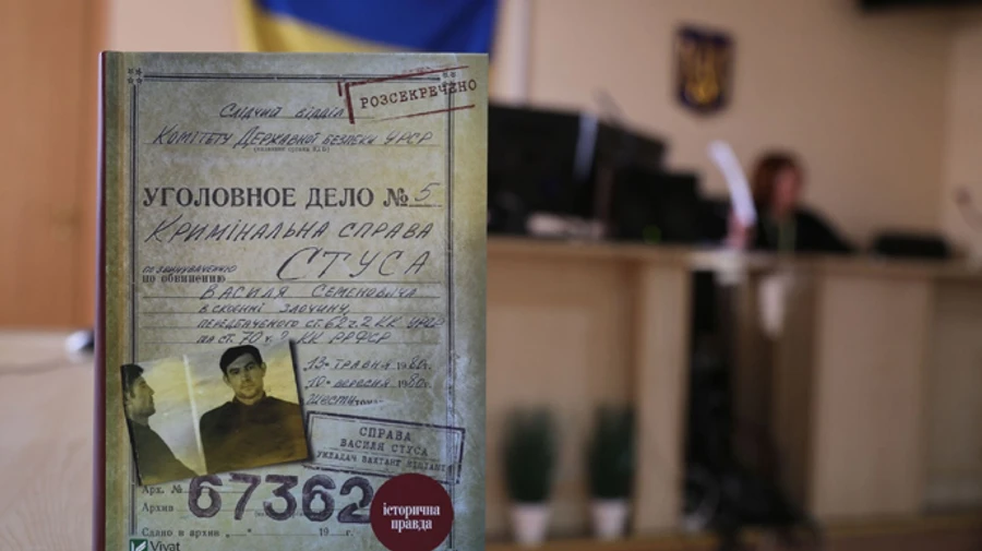 Зеленський придбав книгу, за яку судився Медведчук