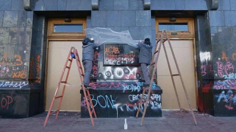 МВС оприлюднило імена тих, кого хоче покарати за понівечений Офіс президента