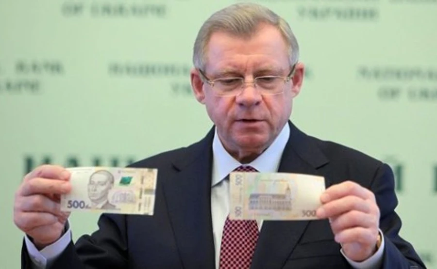 У Нацбанку нарешті є голова