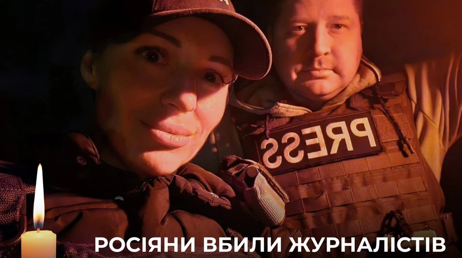 Від удару дрона РФ у Краматорську загинули двоє журналістів