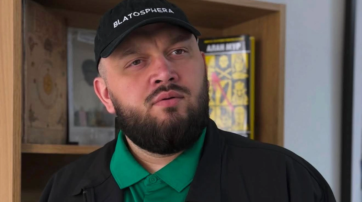 киевстонер
