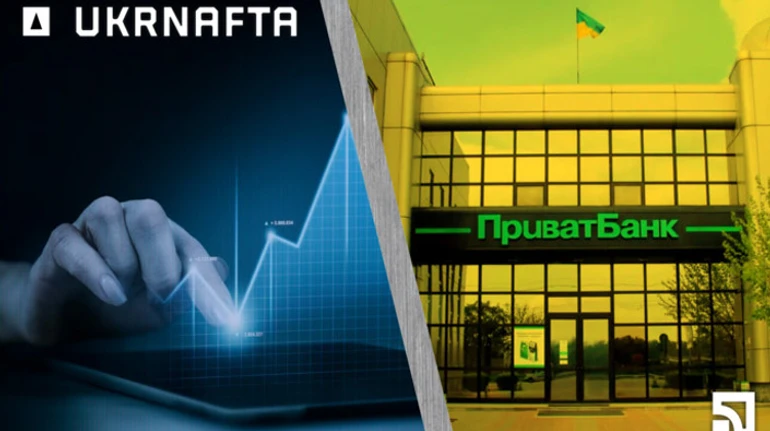 Претенденты на должность главы ПриватБанка, Укрнафта получает прибыль, но отчетности до сих пор нет