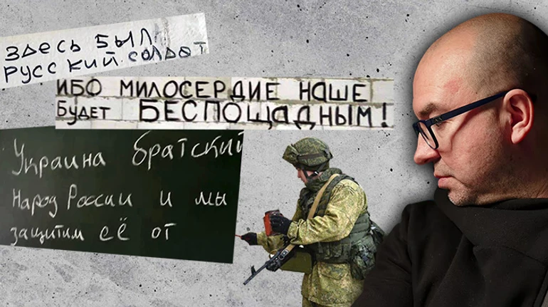 Слова пацанов. Володимир Єрмоленко пояснює військові послання росіян українцям