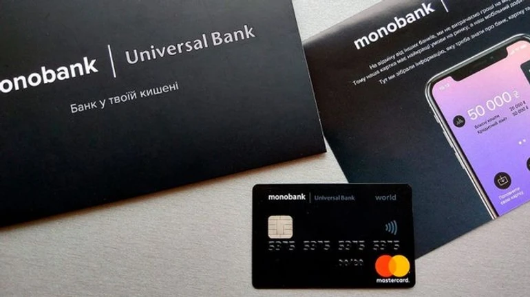 Monobank готовится к блэкауту: в ночь на воскресенье не будет работать ряд сервисов