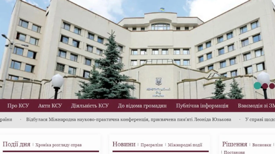 Сайт КС запрацював, але ще з перебоями