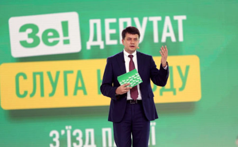 НАПК таки получило заявление Слуги народа по госфинансирования