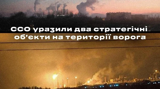 Special Operations Forces damage two strategic Russian oil processing facilities