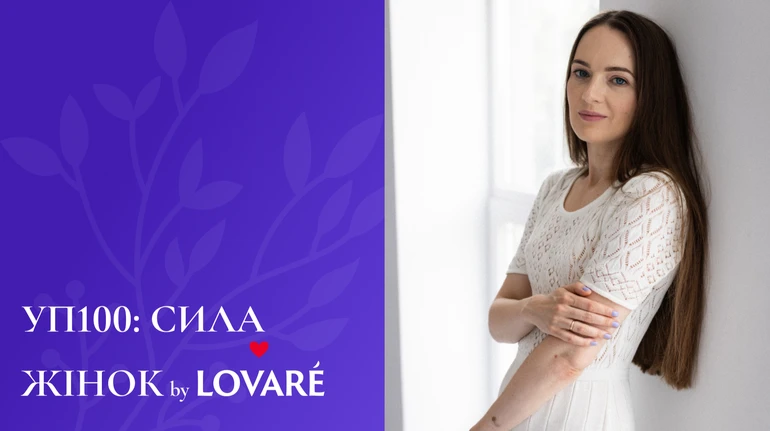 Эмпатия – моя сила: о лидерстве во время войны глазами главы Центра гражданских свобод Александры Матвийчук