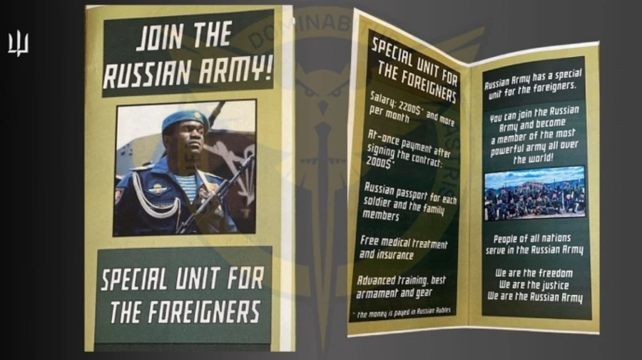 Африканцы по $2200: Россия активизирует рекрутинг наемников для войны против Украины – ГУР