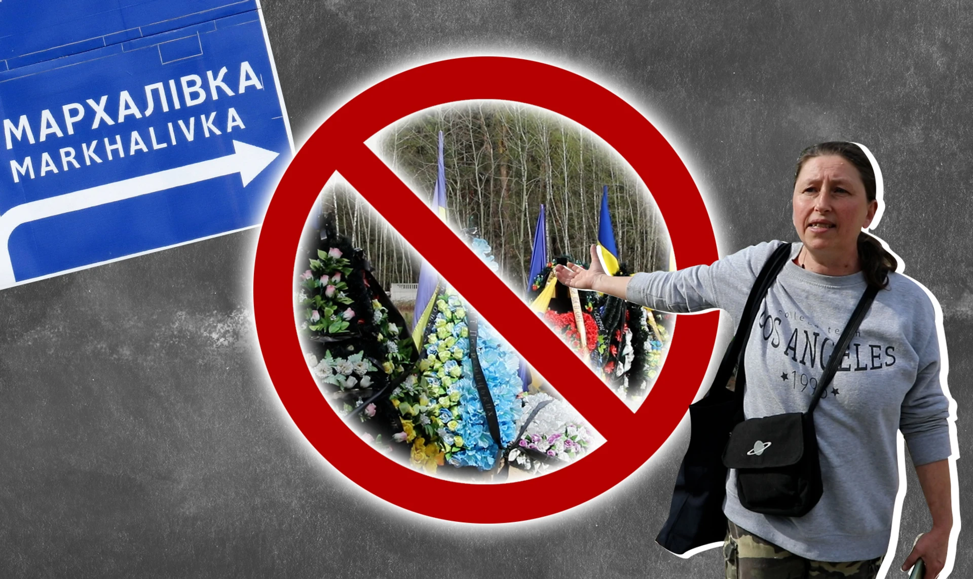 Ми любимо і поважаємо військових, але ліс – це наша вода. Репортаж УП з Мархалівки, де блокують будівництво військового кладовища