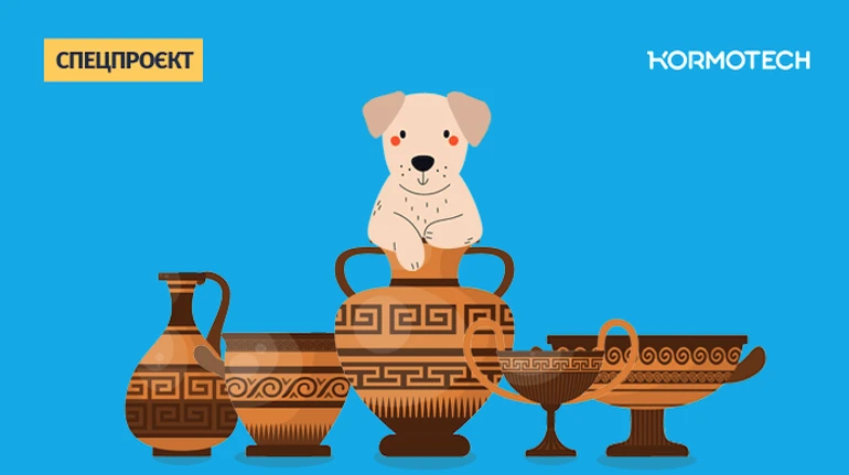 Від власників до опікунів – як змінюється наше ставлення до собак? Подкаст Лапи, вуха, хвіст