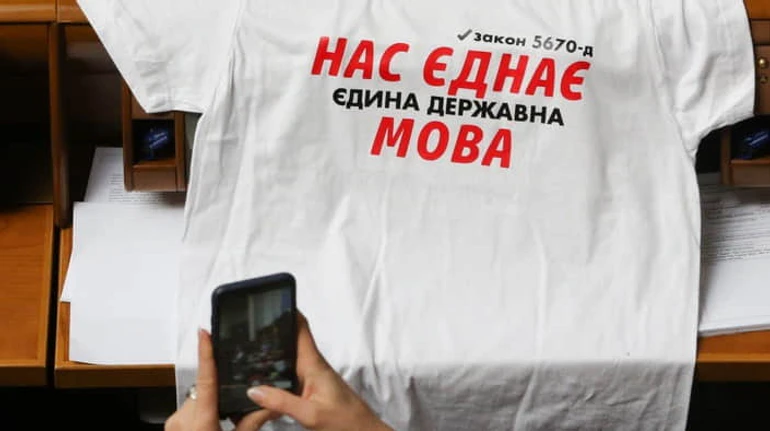 Венецианская комиссия перешла на русский. Как институция Совета Европы подрывает движение Украины в ЕС