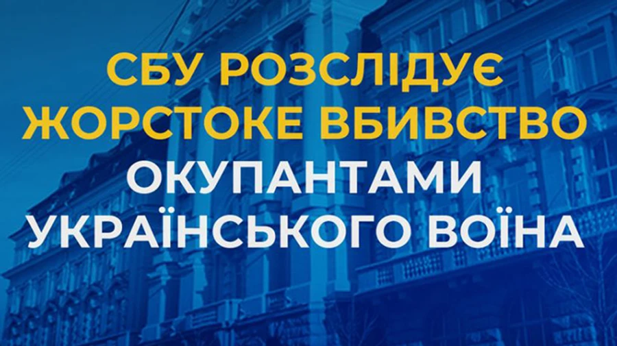 Достанем из-под земли: Малюк пообещал найти тех, кто отрезал голову украинскому пленному