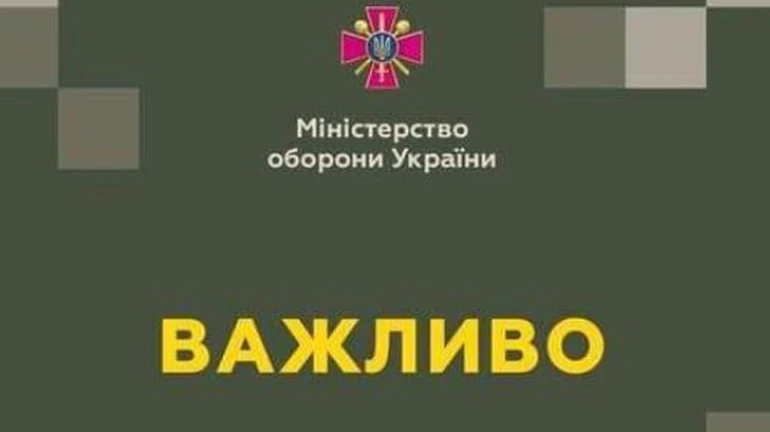 В Минобороны отчитались о выборах в антикоррупционный совет: назвали 15 кандидатов 