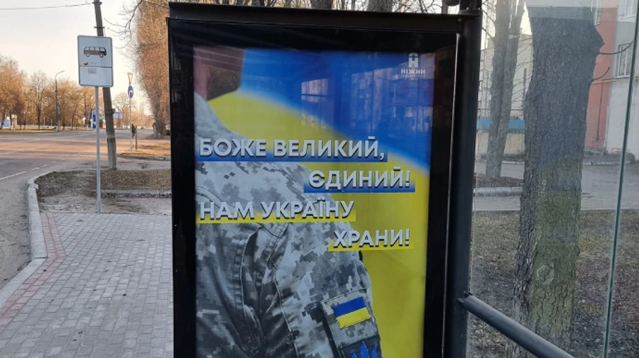 Внаслідок обстрілу Ніжина загинула одна людина і постраждало ще 6, серед них - дитина
