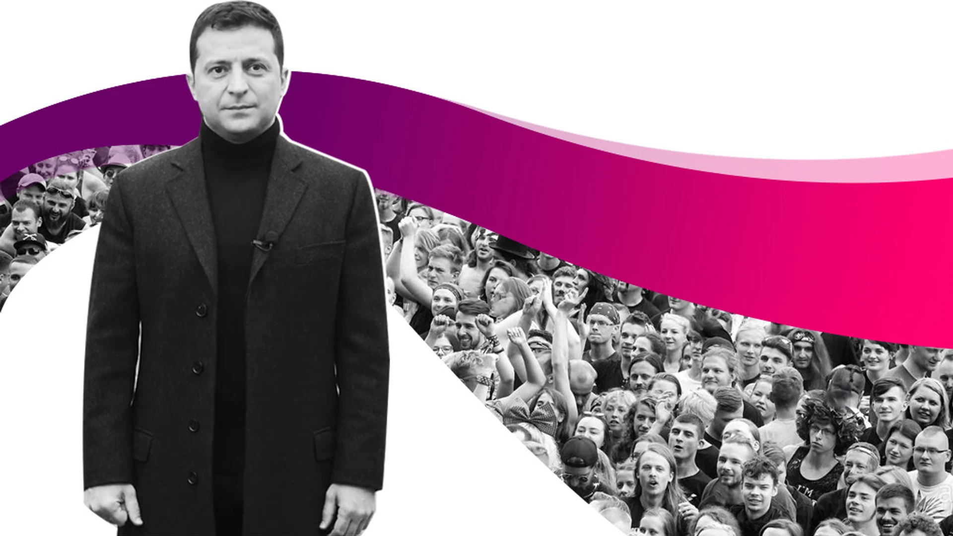 Зеленский и пустота