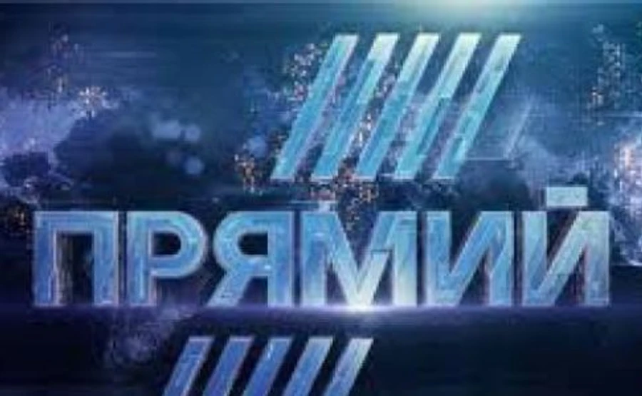 Порошенко заявив про спробу рейдерського захоплення Прямого