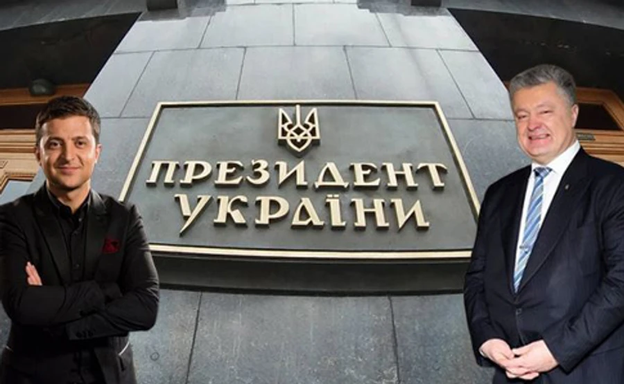 ЦИК объявила официальные результаты выборов президента